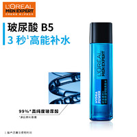 巴黎欧莱雅 L’OREAL)欧莱雅男士爽肤水 水能保湿增强爽肤水130ml 保湿补水