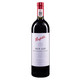  Penfolds 奔富 Bin128库纳瓦拉设拉子 干红葡萄酒 750ml　