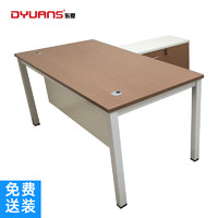 DYUANS 东原 1.6米办公桌板式主管桌钢木结构小班台DYZ01