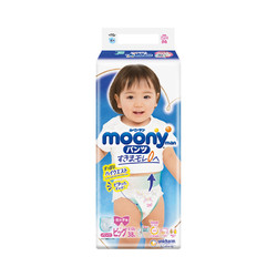 moony 畅透系列 女宝拉拉裤 XL38片