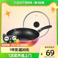 Midea 美的 MP-CJ28WOK301 炒锅(28cm、不粘、铝合金、红色)