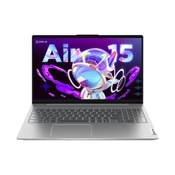 Lenovo 联想 小新Air15 2022款 15.6英寸笔记本电脑（i5-1240P、16GB、512GB）