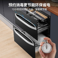 SETIR 森太 F287消毒柜嵌入式家用厨房消毒碗柜 120L（三层）国际二星级消毒