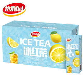 达利园 冰红茶茶饮料柠檬味红茶250ml*24盒装/整箱装夏季果味饮品 冰红茶250ml*24