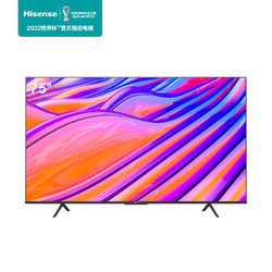 Hisense 海信 电视75E3F 75英寸 4KHDR智慧屏 MEMC防抖 超薄全面屏 远场语音智能液晶平板电视机16GB