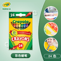 Crayola 绘儿乐 52-6924 可水洗蜡笔 24色