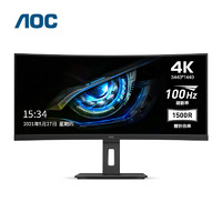 88VIP：AOC 冠捷 CU34P2C 34英寸显示器（3440*1440、100Hz、1ms、65W）