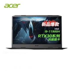 acer 宏碁 暗影骑士·擎Pro 15.6英寸游戏笔记本电脑（i7-12700H、DDR5 16GB、512GB SSD、RTX3060）