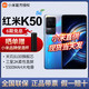 MI 小米 Redmi K50天玑8100 5G全网智能游戏手机12+256GB