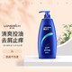 Longrich 隆力奇 新活力去屑洗发露 清爽控油型 1L