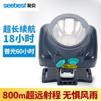 seebest 视贝 LED防水头灯强光充电超亮头戴式超长续航工矿安全帽割胶头灯