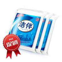 JIEYUN 洁云 Hygienix 洁云 平板卫生纸 460g*3包