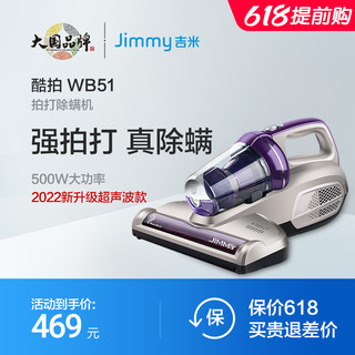 LEXY 莱克 JIMMY 莱克吉米 VC-WB51 除螨仪 紫色