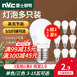 NVC Lighting 雷士照明 E-NLED0024 E27螺口灯泡