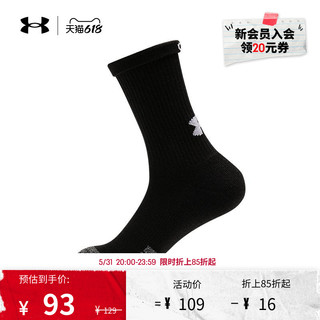 安德玛 官方UA HeatGear®男女夏季训练运动袜-3双装1346751