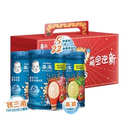 Gerber 嘉宝 高铁米粉番茄牛肉+缤纷水果+蔬菜礼盒 250g*3罐