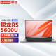Lenovo 联想 yoga 13s锐龙版WIN11新品2021款R5笔记本电脑超薄本