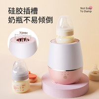 Hometech 宏泰科 摇奶器全自动婴儿暖奶器