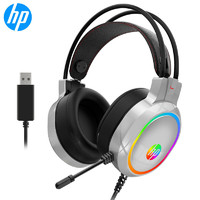 HP 惠普 DHE-8012U 头戴式电竞耳机有线游戏吃鸡专用听声辩位台式笔记本电脑耳麦麦克风话筒7.1声道usb接口