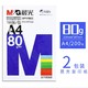 M&G 晨光 APYVYB03 A4复印纸 80g 100张/包 两包装