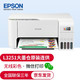 EPSON 爱普生 墨仓式彩色无线一体原装大容量连供喷墨打印机家用复印扫描照片 L3251(家用彩色一体机)