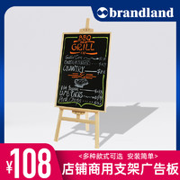 brandland 实木支架式小黑板店铺用创意广告牌展示牌留言板挂式儿童黑板墙家用教学写粉笔字荧光笔白板提示板