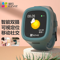 EZVIZ 萤石 KW2 4G全网通 智能手表 黑色 硅胶表带 绿色( GPS、可视电话、4G全网通）