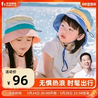 SHUKIKU 工厂发货老爸评测儿童防晒帽男女童夏季防紫外线太阳遮阳帽渔夫帽