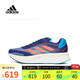 adidas 阿迪达斯 男子ADIZERO BOSTON 10 M跑步adizero跑步鞋GY0926 GY0926