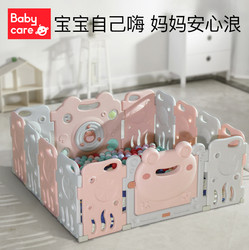 babycare 7800 儿童游戏围栏