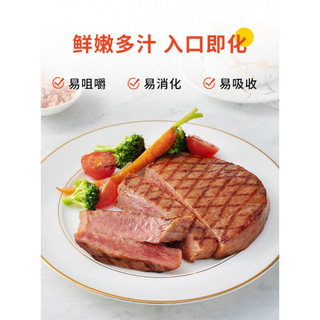 宅小鲜 儿童牛排 80g*10片