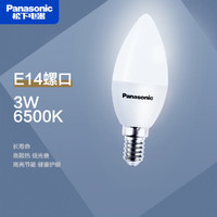 Panasonic 松下 led灯泡节能球泡E27大螺口家用高显色照明E14小球泡