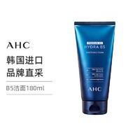 AHC 专研B5玻尿酸水盈洗面奶 180ml