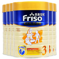 Friso 美素佳儿 金装系列 港版 幼儿奶粉 3段 900g*6罐