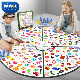 欣格 儿童专注力亲子游戏记忆互动益智桌游逻辑思维注意力训练玩具