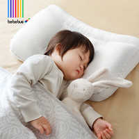 bebebus 儿童枕头1-2-3-6岁宝宝婴儿枕头定型成长枕四季通用