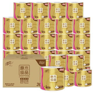 有芯卷纸 原木金装 4层加厚140克*30卷