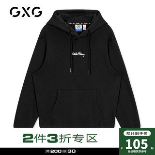 GXG x KH 男士连帽卫衣 GB131555A