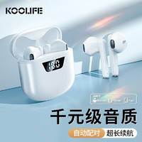 KOOLIFE 蓝牙耳机真无线 华为手机入耳式耳塞通话降噪跑步运动音乐游戏低延迟 苹果iphone红小米三星安卓通用