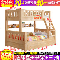 顾致 上下床双层床两层母子床成人高低床实木床大人上下铺木床双层