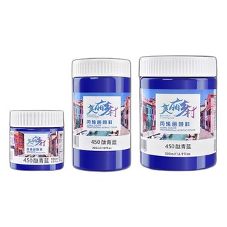 BGI－WAP 美邦祈富 美丽乡村系列 丙烯颜料 酞青蓝 300ml