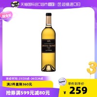 PETIT GUIRAUD Chateau Guiraud 芝路庄园 一级名庄贵腐甜白葡萄酒 2010 750ml