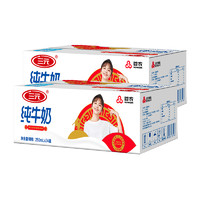 SANYUAN 三元 经典方白全脂纯牛奶250ml*16盒