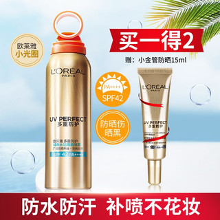 巴黎欧莱雅 多重防护防晒系列 城市水活隔离喷雾 SPF42 PA++++ 100g