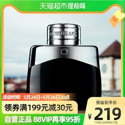 MONTBLANC 万宝龙 传奇男士淡香水 EDT 30ml