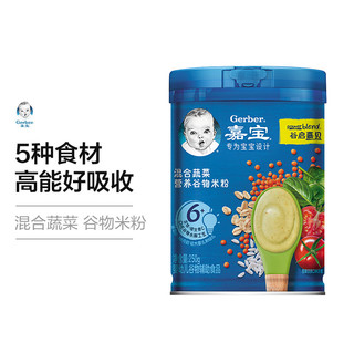 Gerber 嘉宝 米粉 国产版 2段 混合蔬菜 250g