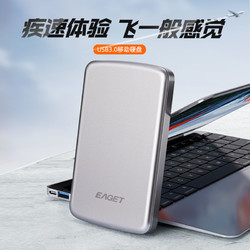 EAGET 忆捷 G60 3.5英寸Micro-B便携移动机械硬盘 500GB USB3.0