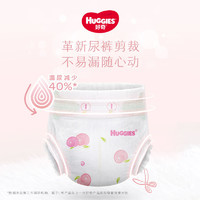 HUGGIES 好奇 铂金装系列 婴儿纸尿裤 XL32片等规格