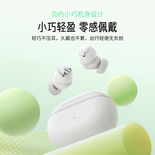 SOUNDPEATS 泥炭 Mini Pro 主动降噪蓝牙耳机 白色