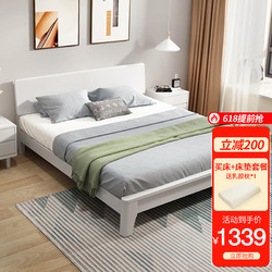 杜沃 实木床 现代简约北欧1.5米1.8米卧室家具双人床 橡胶木床架子床 212-1优雅白1.5米*2米